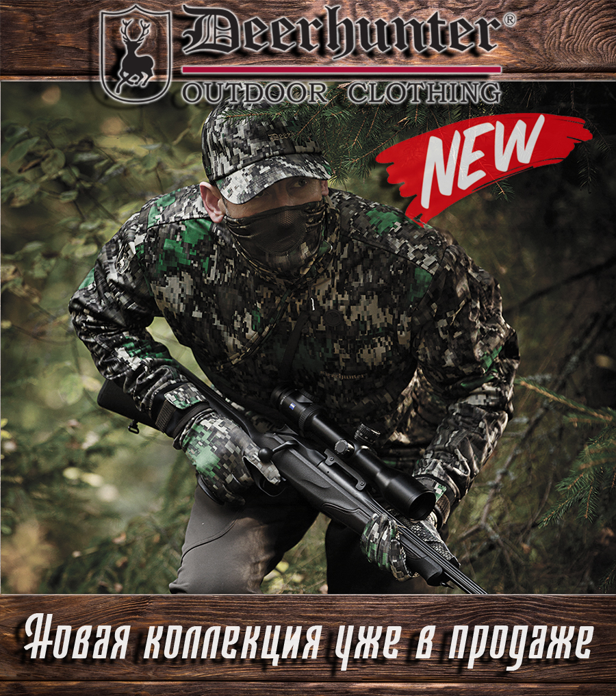 Новая коллекция Deerhunter уже в продаже!