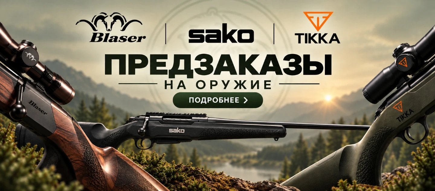 Поставка оружия