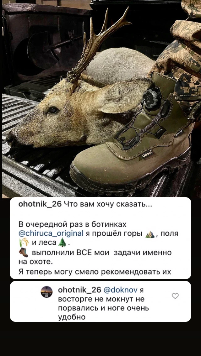 Ботинки Chiruca могу смело рекомендовать!