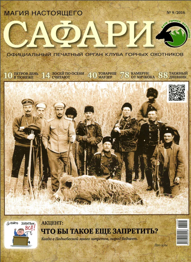 Что для чего у Kryptek