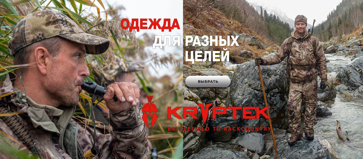 Kryptek