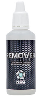 СРЕДСТВО ДЛЯ УДАЛЕНИЯ ВОРОНЕНИЯ И РЖАВЧИНЫ REMOVER 40ML