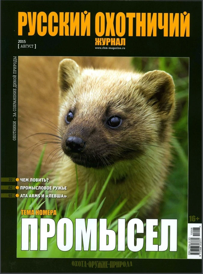 DENEL PMP - урок импортозамещения