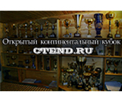Открытый континентальный кубок ctend.ru. Итоги трех этапов