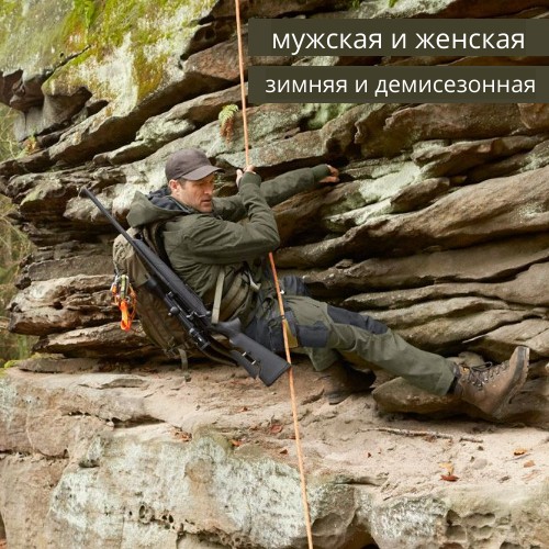Новинка: одежда Merkel!