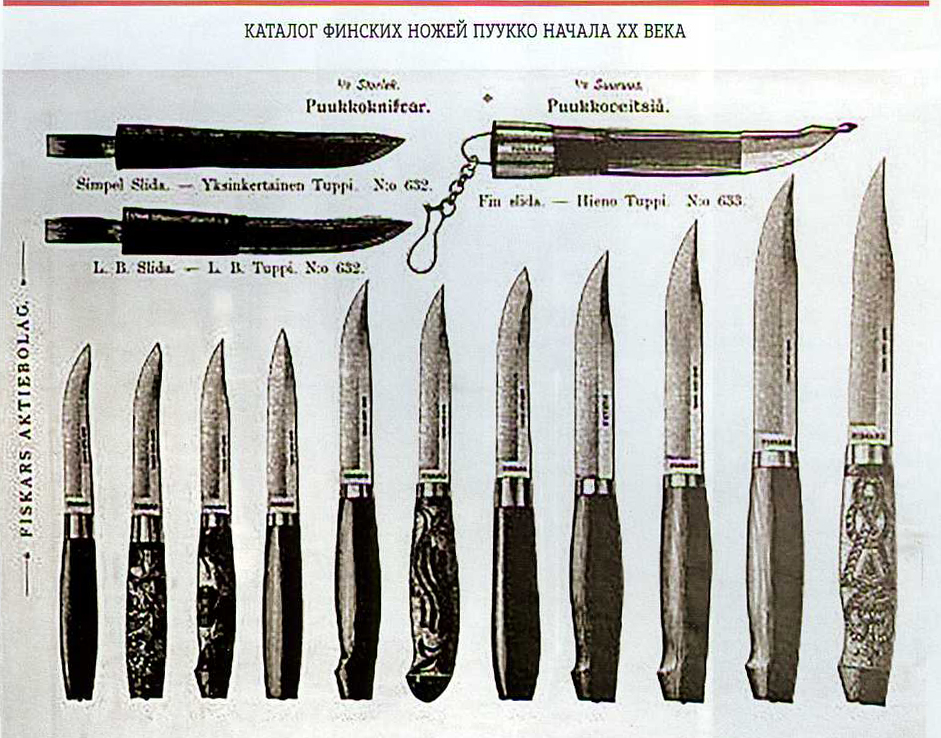 Ножи-национальные-006.jpg