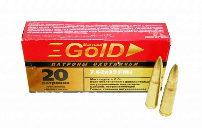 ПАТРОН БПЗ 7.62Х39 FMJ 8,0 ГР GOLD