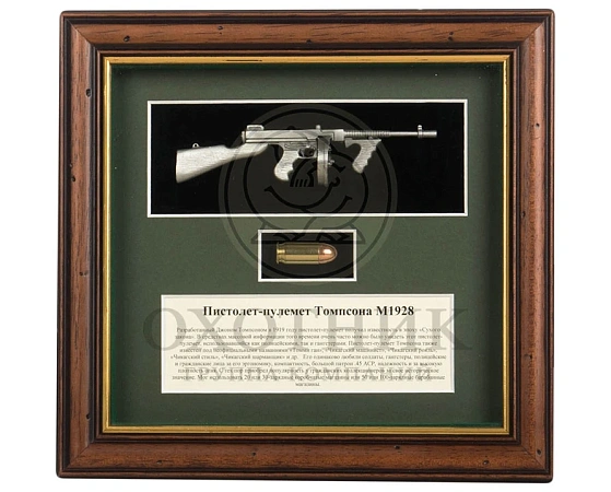 ДИСПЛЕЙ TMB DESIGNS THOMPSON 222Х206