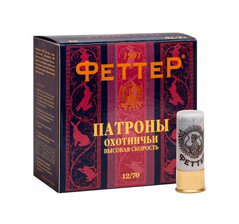 ПАТРОНЫ ФЕТТЕР ВЫСОКАЯ СКОРОСТЬ 12/70 ДРОБЬ № 1  32ГР Б/К
