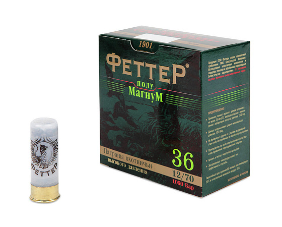 ПАТРОНЫ ФЕТТЕР ПОЛУМАГНУМ 12/70 ДРОБЬ № 000 36ГР