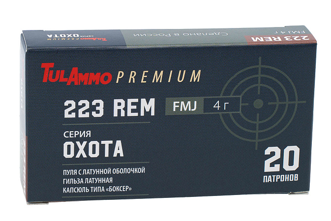 ПАТРОН ТПЗ 223REM FMJ 4,0ГР 62GRN ОХОТА ЛАТУНЬ