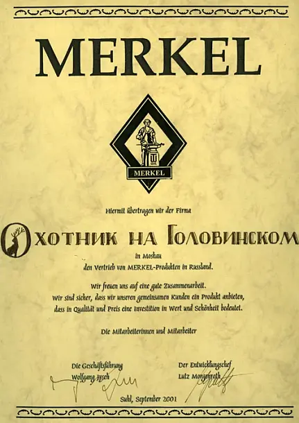 Merkel sertifikat