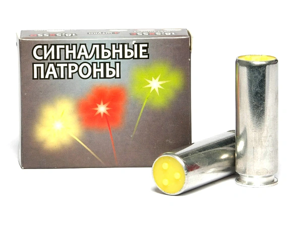 ПАТРОНЫ НОТ 18.5Х55 С СИГНАЛЬНЫЕ