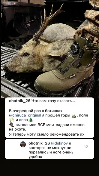 Ботинки Chiruca могу смело рекомендовать!