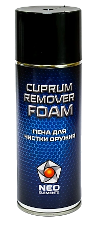 ПЕНА NEO ELEMETS ДЛЯ ЧИСТКИ ОРУЖИЯ SP FOAM 210ML