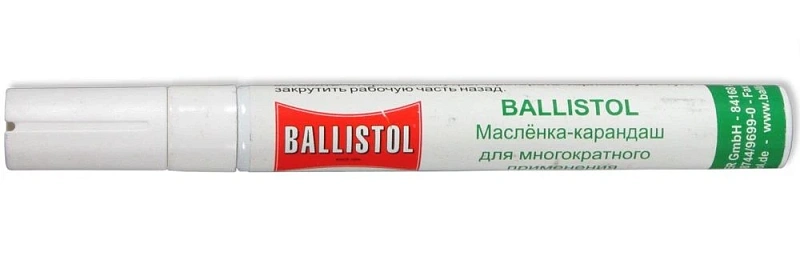 КАРАНДАШ ДЛЯ СМАЗКИ BALLISTOL PUNKTOLER 15ML