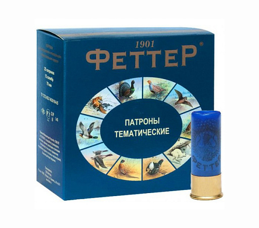ПАТРОНЫ ФЕТТЕР 12/70 ДРОБЬ № 10 28ГР ДИСПЕРСАНТ
