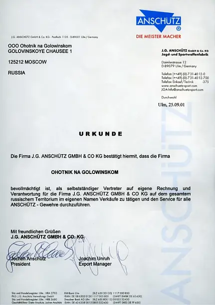 Anschutz sertifikat
