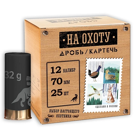 ПАТРОН GRAND PATRON ДРОБЬ № 0 12/70 БИО 32Г НА ОХОТУ