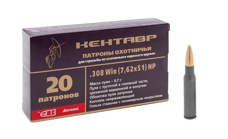 ПАТРОН БПЗ 7.62Х51 HP 9.7 ГР КЕНТАВР ПОЛИМЕР