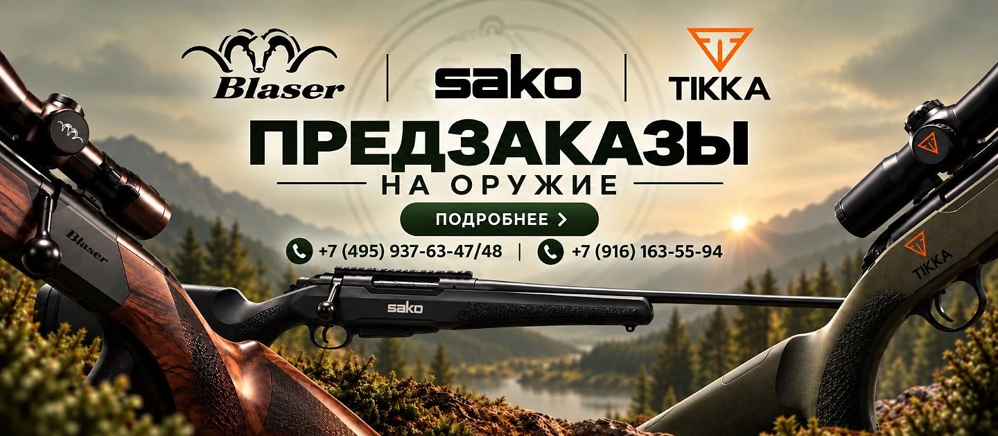 Главный баннер №1 Поставка оружия