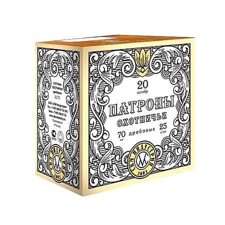 ПАТРОН СКМ ДРОБЬ №1 20/70 25ГР