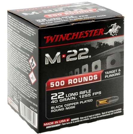 ПАТРОН WINCHESTER 22 LR 2,59ГР 40GRN M22 LRN