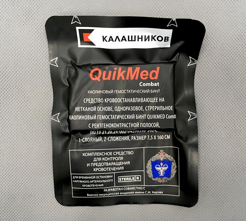 СРЕДСТВО КРОВООСТАНАВЛИВАЮЩЕЕ КАОЛИНОВЫЙ ГЕМОСТАТИЧЕСКИЙ БИНТ QUIKMED 7,5X1,6М